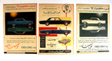 31x Vintage Cars, Trucks, Bus Egyptian Magazine Arabic Ads 30s-70s