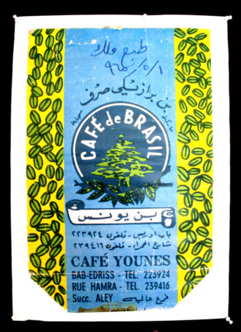 Cafe Younes Ads Original Lebanese Beirut Poster 1965?