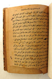 مجلة كاثوليكية رسالة قلب يسوع Arabic Lebanese Catholic Vol. 2 Magazine 1921
