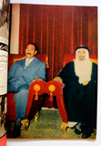 مجلة أخر ساعة الشيخ أحمد بن علي بن عبد الله آل ثاني قطر Arab Egypt Magazine 1960