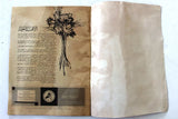مجلة مجلة الإرشاد الإجتماعي، قطر، الكويت آل ثاني Arab Qatar Leban Magazine 1972