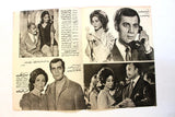 بروجرام فيلم عربي مصري الخيط الرفيع Arabic Egyptian Film Program 70s
