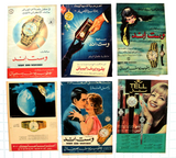 Collection of 189 x Watches Arabic Magazine Original Ads Advertising 50s+