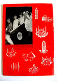 Lebanon Fortnightly Miss Europe/Lebanon Travel MEA Airlines Guide Magazine 1962