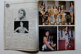 الشبكة Achabaka Miss Lebanon Dolly Michel El Khoury Arabic Magazine 1982