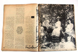 Arab Week الأسبوع العربي (Miss Spring Lebanon) F Lebanese #363 Magazine 1966