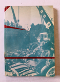 كتاب الإنفجار- تدمير مقر المارينز في بيروت Arabic Lebanese 1st Edition Book 1985