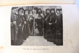 مجلة كاثوليكية رسالة قلب يسوع Arabic Lebanese Catholic Vol. 18 Magazine 1937