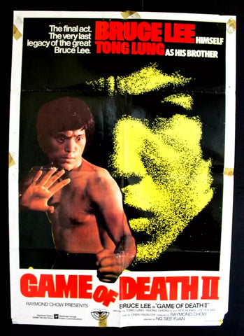 Game of Death II "Bruce Lee" Original Lebanese Movie Poster 80s