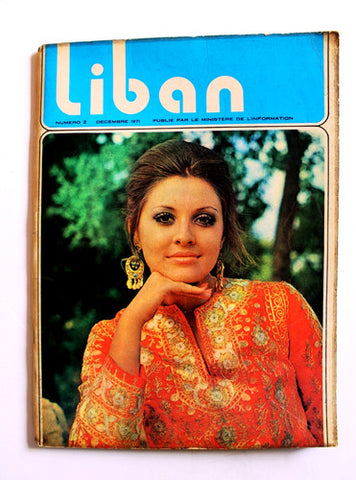 مجلة لبنان French Lebanese Georgina Rizk جورجينا رزق Tourism #2 Magazine 1971