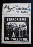 Palestine en Lutte Palestine De Belgique French Magazine #7 April 1973