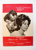 بروجرام فيلم عربي مصري الخيط الرفيع Arabic Egyptian Film Program 70s