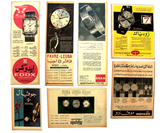 Collection of 189 x Watches Arabic Magazine Original Ads Advertising 50s+