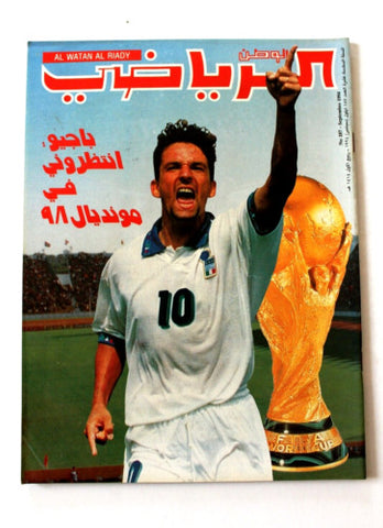 Watan Al Riyadi الوطن الرياضي Arabic Roberto Baggio #187 World Cup Soccer Magazine 1994