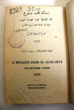 مجلة كاثوليكية رسالة قلب يسوع Arabic Lebanese Catholic Vol. 17 Magazine 1936