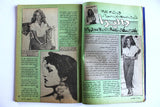 مجلة الموعد Al Mawed (داليدا Dalida) #1088 Lebanese Arabic Magazine 1983
