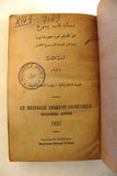 مجلة كاثوليكية رسالة قلب يسوع Arabic Lebanese Catholic Vol. 8 Magazine 1927
