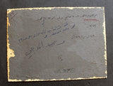 صورة أصلية قديمة أم كلثوم, محمد عبده صالح, محمود المليجي Umm Kulthum Authentic B&W Photo 1950s?