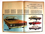 31x Vintage Cars, Trucks, Bus Egyptian Magazine Arabic Ads 30s-70s