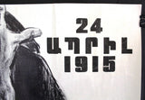 24 ԱՊՐԻԼ 1915, April 24, Grigor Khanjyan, Armenian Genocide Original Poster 60s