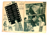 بروجرام فيلم عربي مصري روعة الحب, نجلاء فتحي Arabic Egyptian Film Program 60s