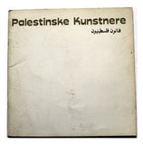 كتاب فنانون فلسطينيون Palestinske Kunstnere Palestine Art PLO Norway Catalog Book 1982