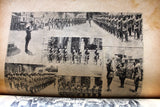 كتاب دليل الجمهورية السورية 1939 و 1940 Guide to the Syrian Republic Book 1940?