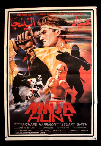 Ninja Hunt {Richard Harrison} Lebanese Original Film Poster 80s