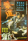 The Boxers (Hu pao xiong di) Poster