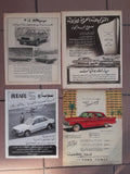 60x Vintage Cars, Trucks, buses Egyptian Magazine Arabic Ads 30s-70s