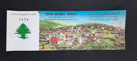 Lebanon National Lottery (Specimen) Loterie Nationale Libanaise 1965 Feb. 13 ورقة اليانصيب الوطني اللبناني