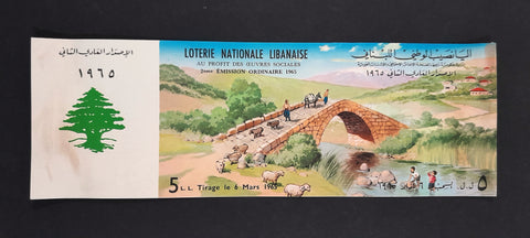 Lebanon National Lottery (Specimen) Loterie Nationale Libanaise 1965 Mar. 6 ورقة اليانصيب الوطني اللبناني