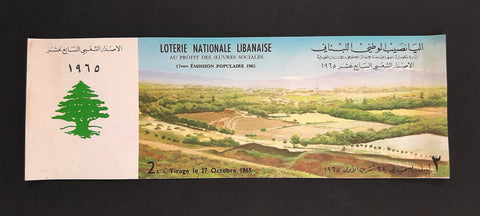 Lebanon National Lottery (Specimen) Loterie Nationale Libanaise 1965 Oct. 27 ورقة اليانصيب الوطني اللبناني