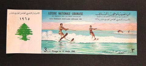 Lebanon National Lottery (Specimen) Loterie Nationale Libanaise 1965 Aug. 13 ورقة اليانصيب الوطني اللبناني