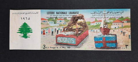 Lebanon National Lottery (Specimen) Loterie Nationale Libanaise 1965 May. 11 ورقة اليانصيب الوطني اللبناني