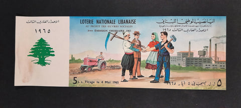 Lebanon National Lottery (Specimen) Loterie Nationale Libanaise 1965 May. 4 ورقة اليانصيب الوطني اللبناني