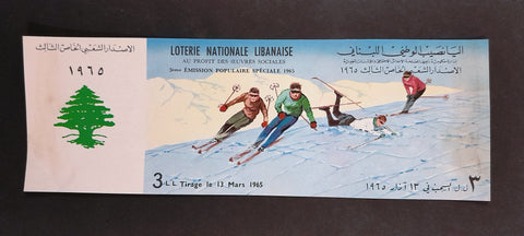 Lebanon National Lottery (Specimen) Loterie Nationale Libanaise 1965 Mar. 13 ورقة اليانصيب الوطني اللبناني