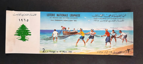 Lebanon National Lottery (Specimen) Loterie Nationale Libanaise 1965 Mar. 19 ورقة اليانصيب الوطني اللبناني