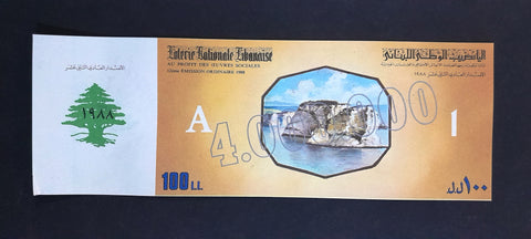 Lebanon National Lottery (Specimen) Loterie Nationale Libanaise 1988 ورقة اليانصيب الوطني اللبناني