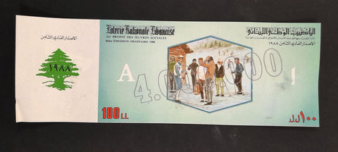 Lebanon National Lottery (Specimen) Loterie Nationale Libanaise 1988 ورقة اليانصيب الوطني اللبناني