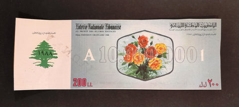 Lebanon National Lottery (Specimen) Loterie Nationale Libanaise 1988 ورقة اليانصيب الوطني اللبناني