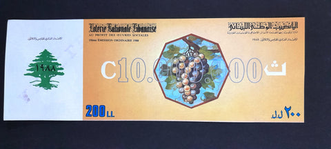 Lebanon National Lottery (Specimen) Loterie Nationale Libanaise 1988 ورقة اليانصيب الوطني اللبناني