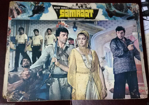 Set of 7} Guru (Mithun Chakraborty) Indian Hindi Original Movie Lobby Card  80s