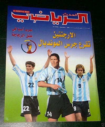 Hadath Al Riyadi الحدث الرياضي Arabic Soccer Football Lebanese #8 Magazine 2001