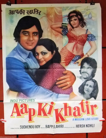 Aap ki Khatir (Vinod Khanna) Bollywood Hindi Original Movie Poster 70s