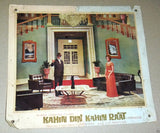 {Set of 5} kahin din kahin raat {Biswajeet} Bollywood Hindi Movie Lobby Card 60s