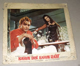 {Set of 5} kahin din kahin raat {Biswajeet} Bollywood Hindi Movie Lobby Card 60s