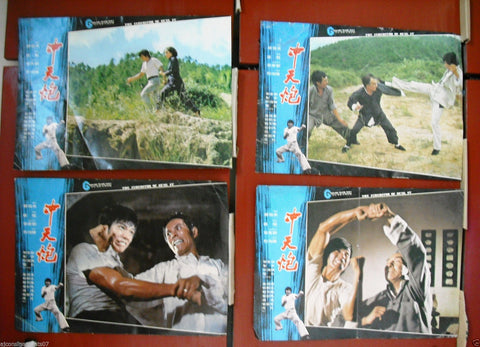 -Set of 4- The Inheritor of Kung { Lung Ti} Fu Kung Fu Film Lobby Card 70s