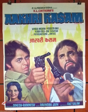 Aakhri Kasam (Vinod Mehra) Indian Bollywood Hindi Original Movie Poster 70s