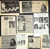 Collection of 180 x Sabah صباح Arabic Magazine ORG Ads/ Articles إعلان Print Page 50s+